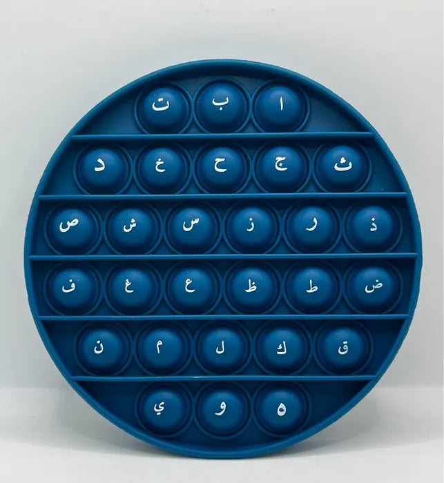Arabic Letter Pop-It - Navy