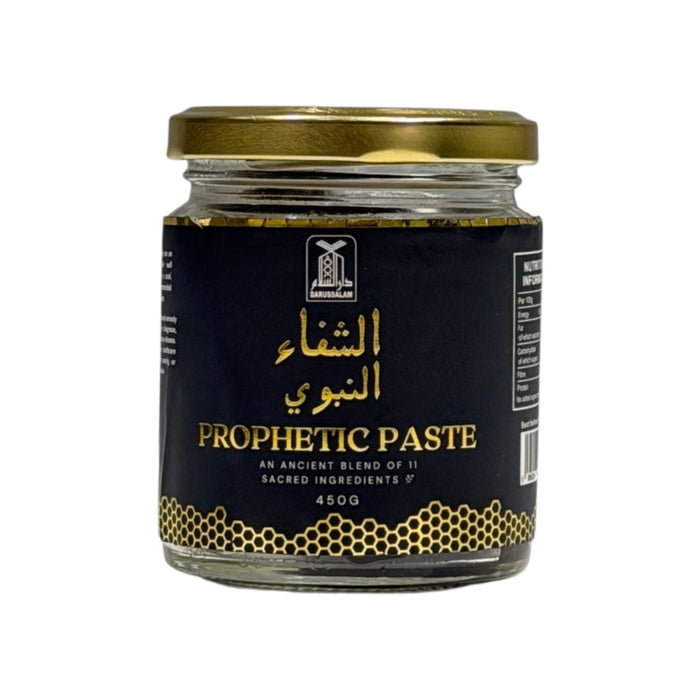 Prophetic Shifa Paste 450g - 11 Ancient Blend