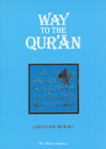 Way to the Qur&#039;an