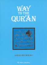 Way to the Qur&amp;#039;an