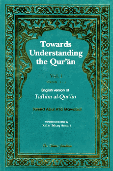 Tafhim al-Quran (Surahs 1-3) - Vol 1
