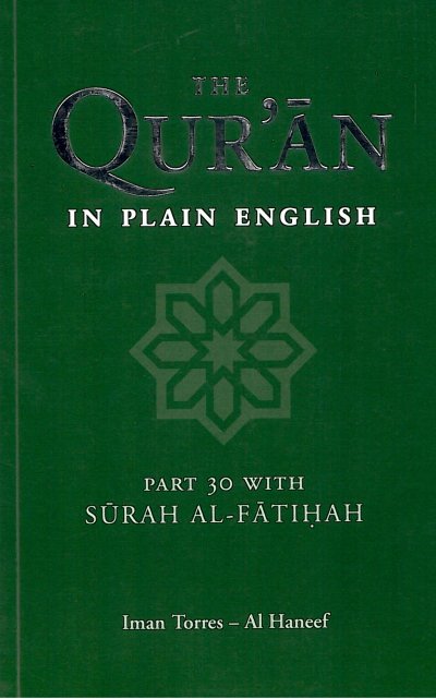 The Quran in Plain English