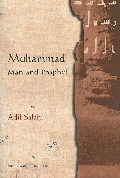 Muhammad (pbuh): Man and Prophet (Hardback)