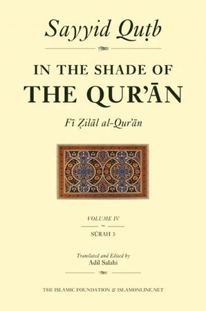 In the Shade of the Qur’an - Vol 4