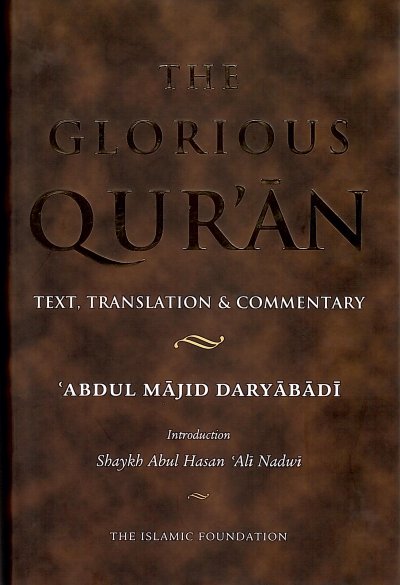 The Glorious Qur'an: Text, Translation & Commentary (HB)