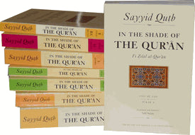 In the Shade of the Qur’an - Vol 8