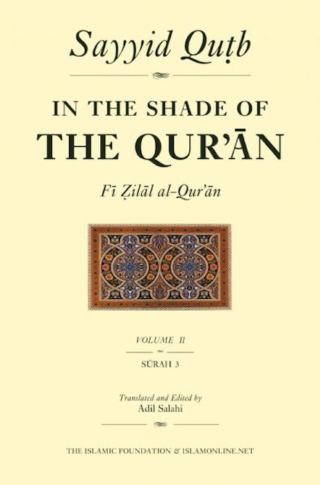 In the Shade of the Qur’an - Vol 2