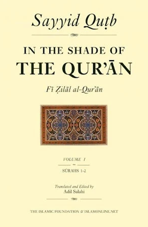 In the Shade of the Qur’an - Vol 1
