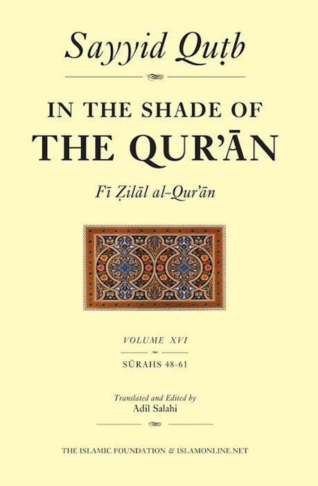 In the Shade of the Qur’an - Vol 16