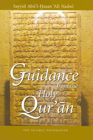 Guidance from the Holy Qur&amp;#039;an