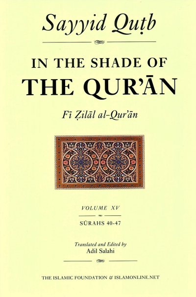 In the Shade of the Qur’an - Vol 15