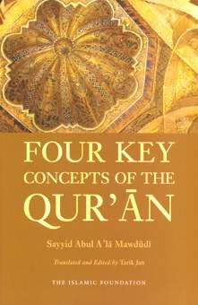 Four Key Concepts of the Qur'an