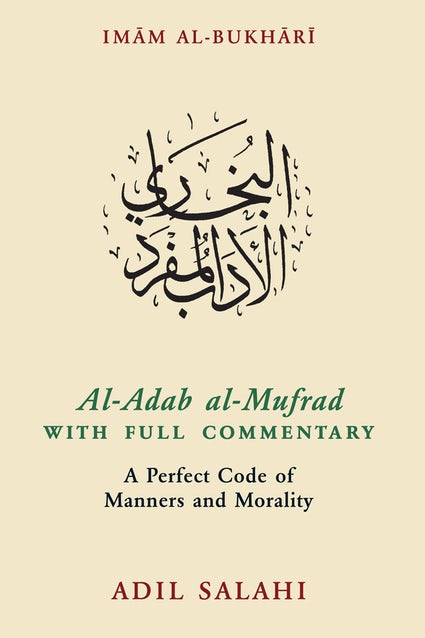Al-Adab Al-Mufrad: A Perfect Code of Manners and Morality
