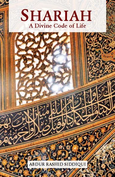 Shariah A Divine Code Of Life