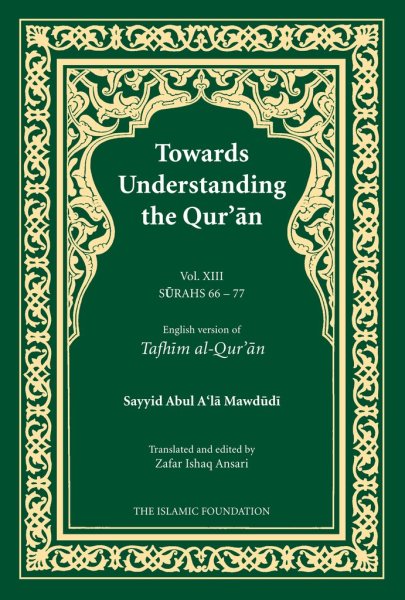 Tafhim al-Quran (Surahs 66-77) - Vol 13