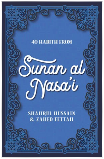 40 Hadith from Sunan al Nasai