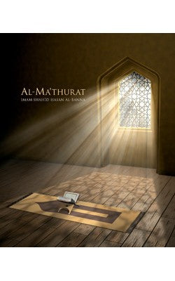 Al-Ma'thurat