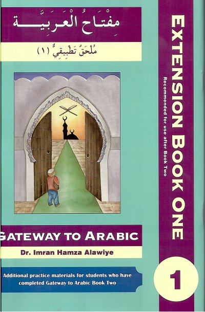 Gateway to arabic ext 1