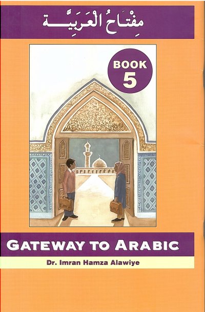 Gateway to arabic 5