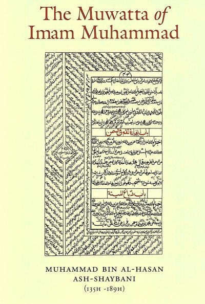 The Muwatta Of Imam Muhammad