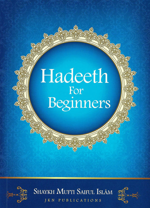 Hadeeth for Beginners