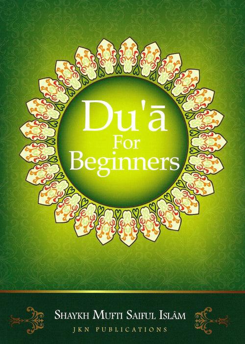 Du&#039;a For Beginners