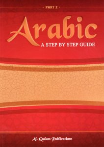 Arabic : A Step By Step Guide