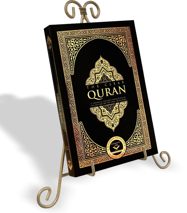 The Clear Quran (English Only)