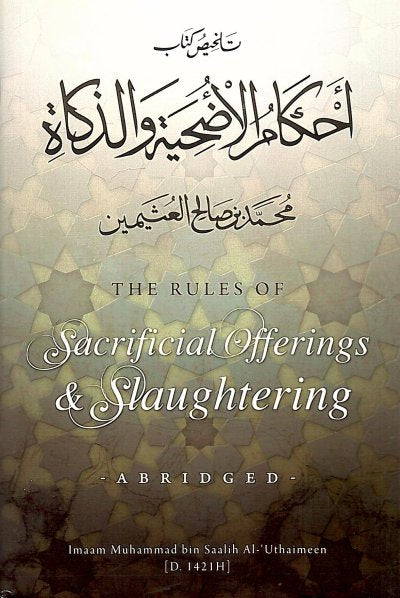 OTH - Sacrificial Offerings &amp;amp; Slaughtering - Abridged