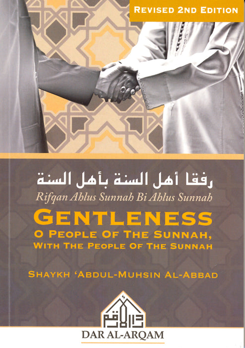 HID- Gentleness O people of the sunnah , With the people of the sunnah