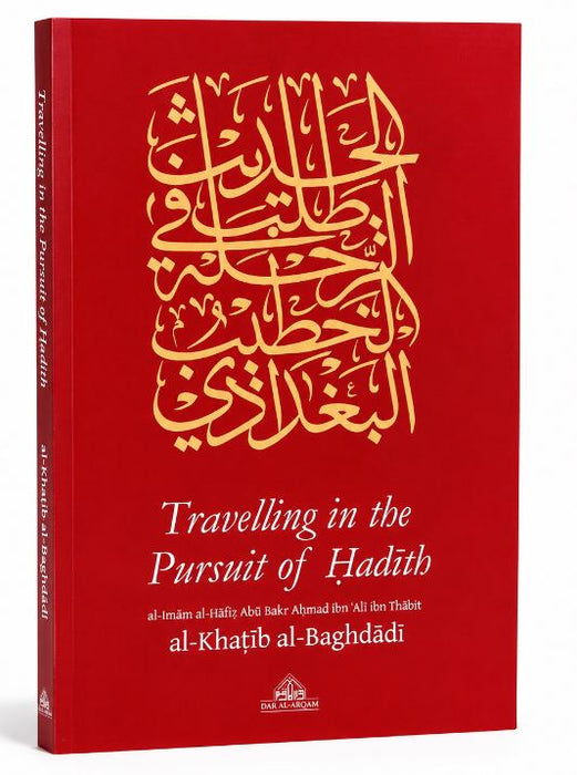 Travelling in the Pursuit of Hadith