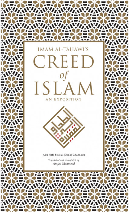 Imam Al-Tahawi's Creed of Islam an Exposition