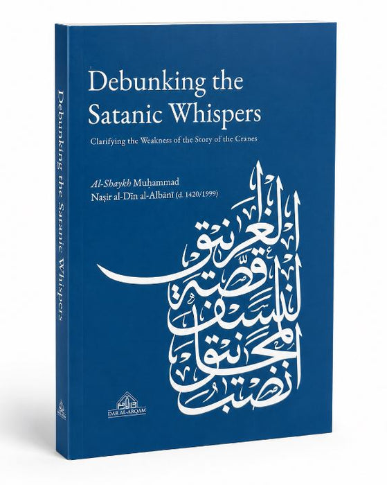 Debunking the Satanic Whispers