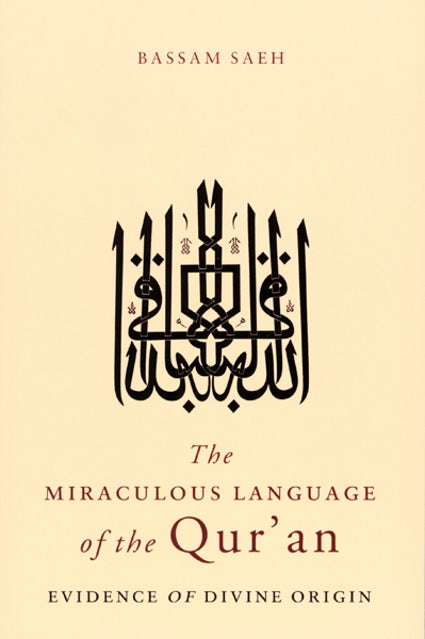 The Miraculous Language of the Qur'an - Evidence of Divine Origin
