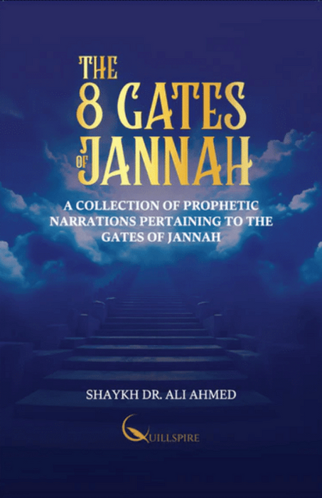 The 8 Gates of Jannah