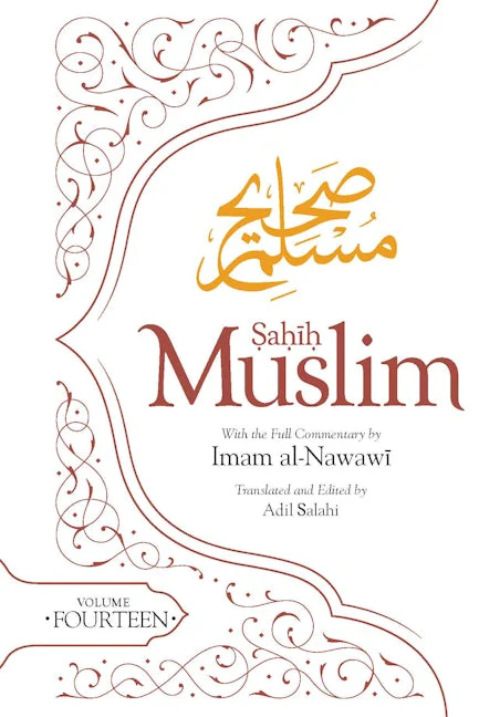 Sahih Muslim - Vol 14 (PB)