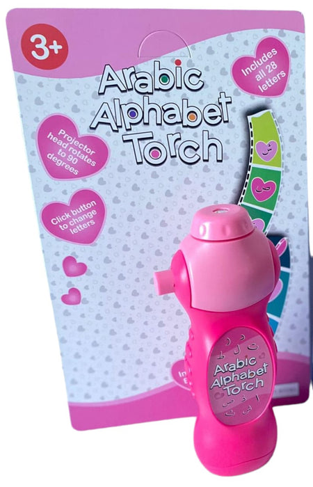 Arabic Alphabet Torch - Pink