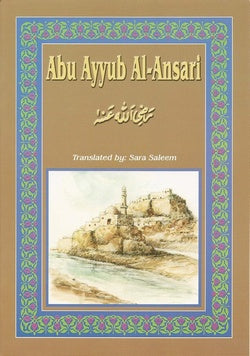 Abu Ayyub al-Ansari