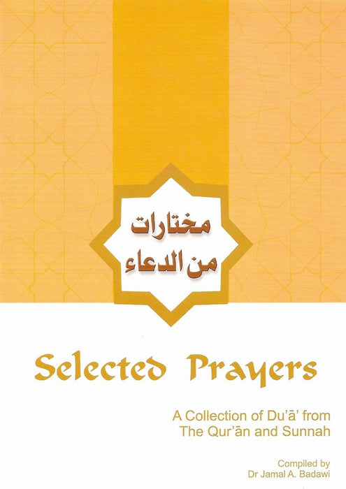 Selected Prayers: A Collection of Du&amp;#039;a from the Qur&amp;#039;an and Sunnah