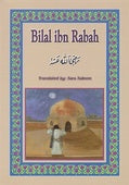 Bilal ibn Rabah