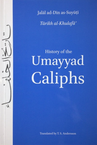 History of the Umayyad Caliphs