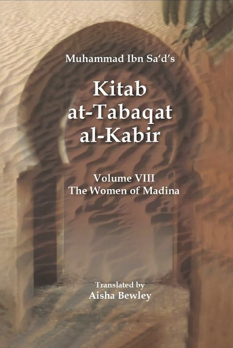 The Women of Madina : Kitab At - Tabaqat Al - Kabir (Volume 8) HB