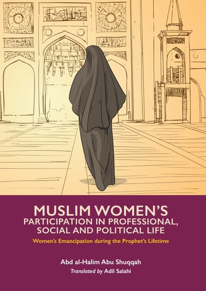 The Muslim Woman's Participation In Professional, Political and Social Life (Vol 3)