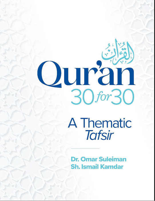 Qur'an 30 for 30