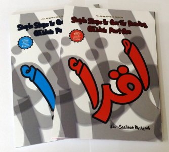 Simple Steps In Quran Reading Qaidah Part 1&2 (HB)