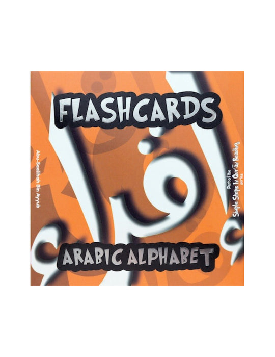 Flashcards - Arabic Alphabets