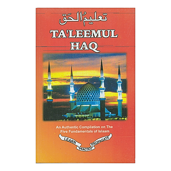 Taleemul Haq - HB