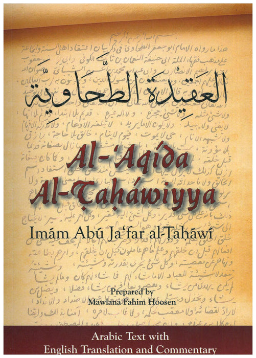 Al - Aqidah Al - Tahawiyyah