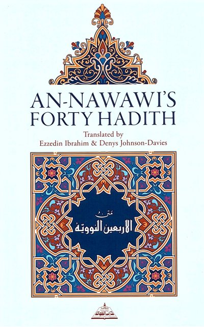 An - Nawawi's Forty Hadiths