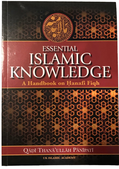 Essential Islamic Knowledge